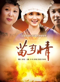 大胸已婚女人被